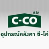 ซีโค่ C-Co