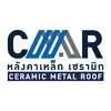หลังคา CMR
