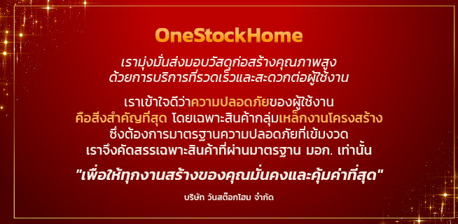 สไลด์ที่ 8