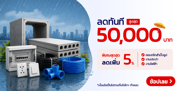 สไลด์ที่ 2