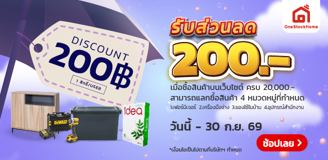 สไลด์ที่ 4