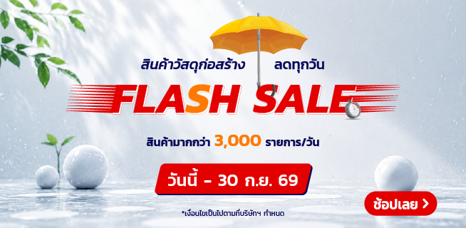 สไลด์ที่ 5