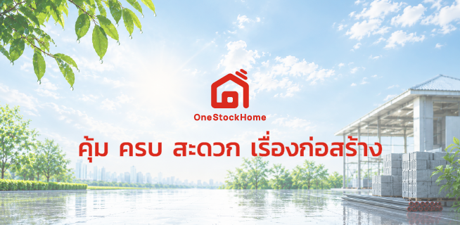 สไลด์ที่ 7