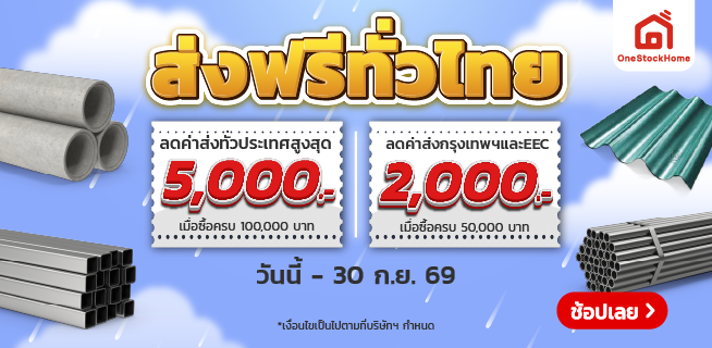 สไลด์ที่ 3