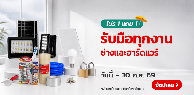 สไลด์ที่ 6