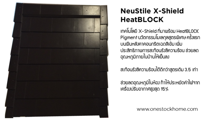 neustile x-shield heatblock
