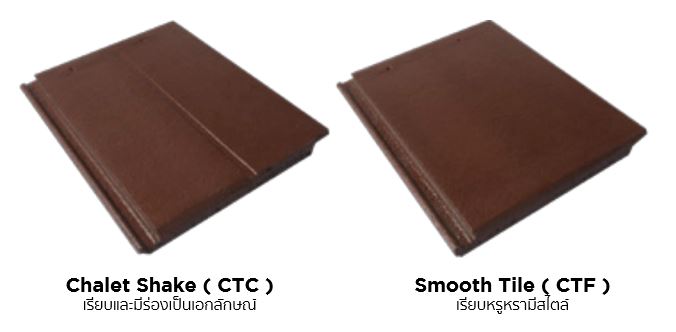 กระเบื้อง อดามัส ลาย