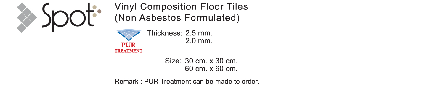กระเบื้องยาง กระเบื้องไวนิล