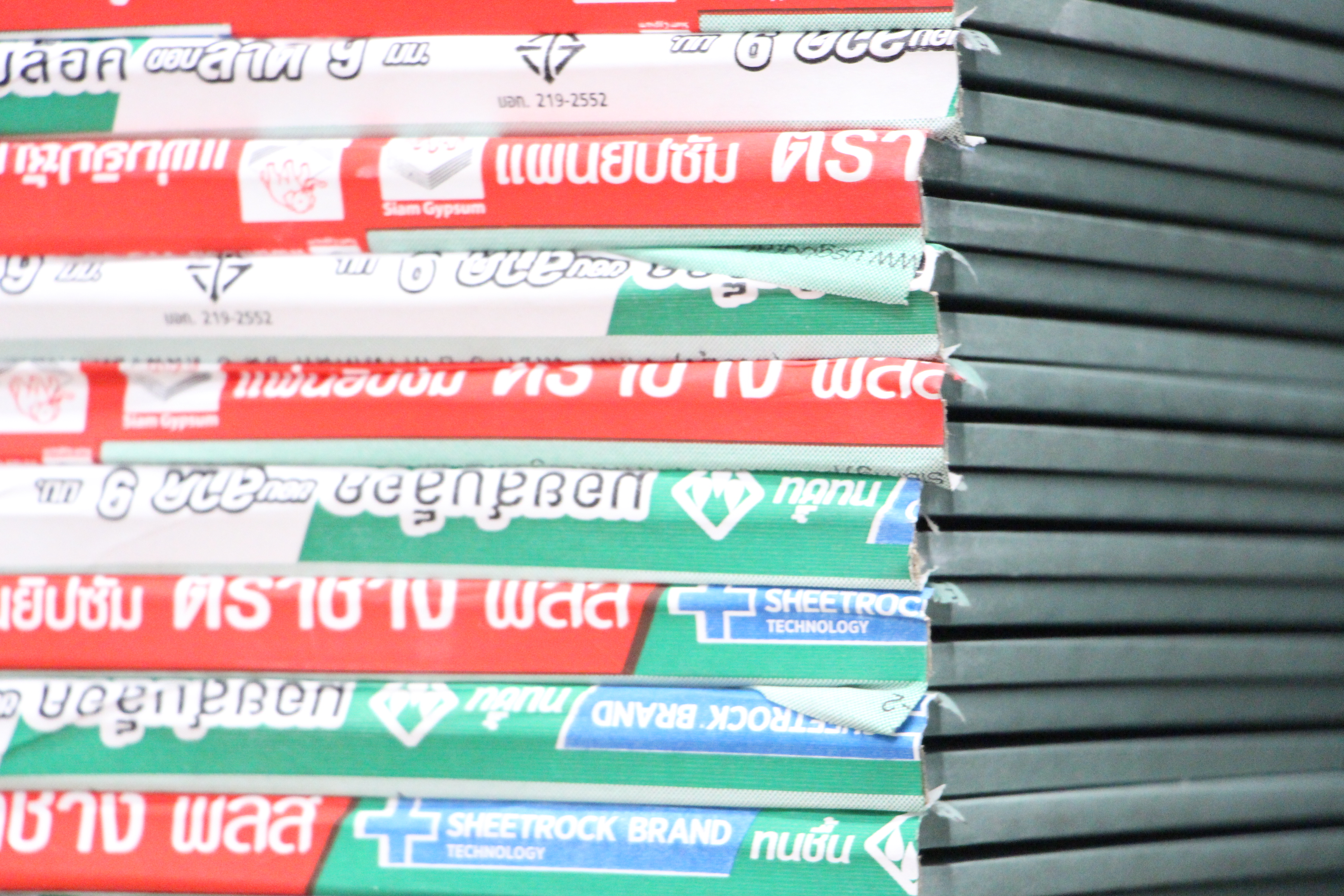 ยิปซั่ม,ทนชื้น,moistbloc,moist,กันชื้น