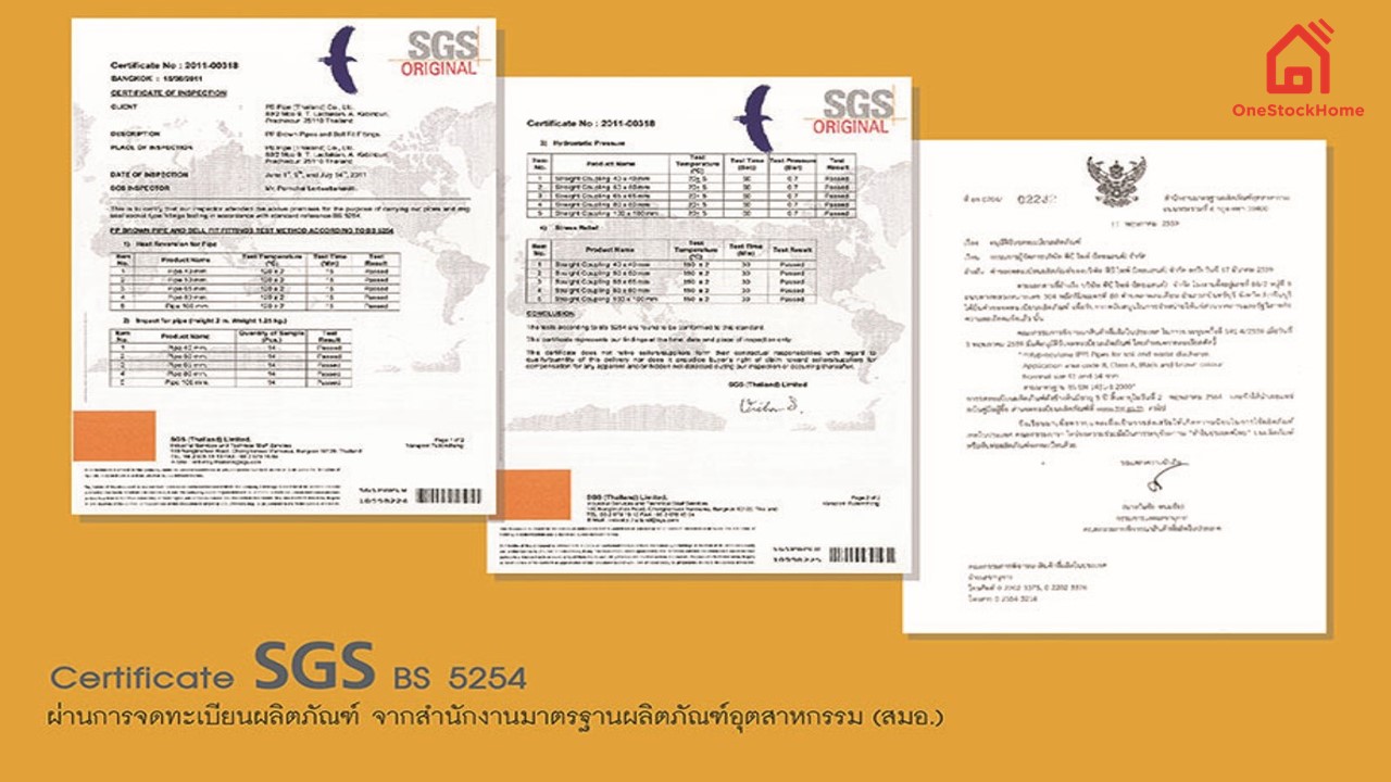 ท่อพีพี-บราวน์ (ท่อพีพี สีน้ำตาล) ได้รับมาตรฐาน BS5254 และผ่านการจดทะเบียนผลิตภัณฑ์ จากสำนักงานมาตรฐานผลิตภัณฑ์อุตสาหกรรม (สมอ.)