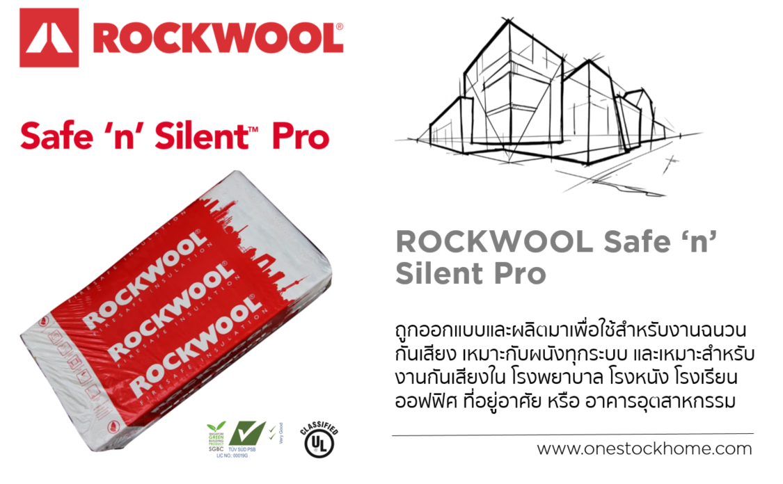 safe,n,silent,safe and silent,best,price