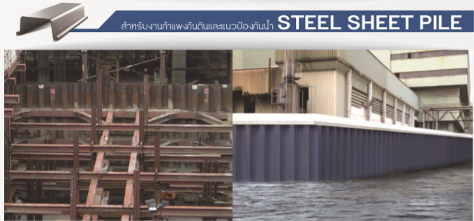 sheet,pile,best,price,sheet pile,steel,