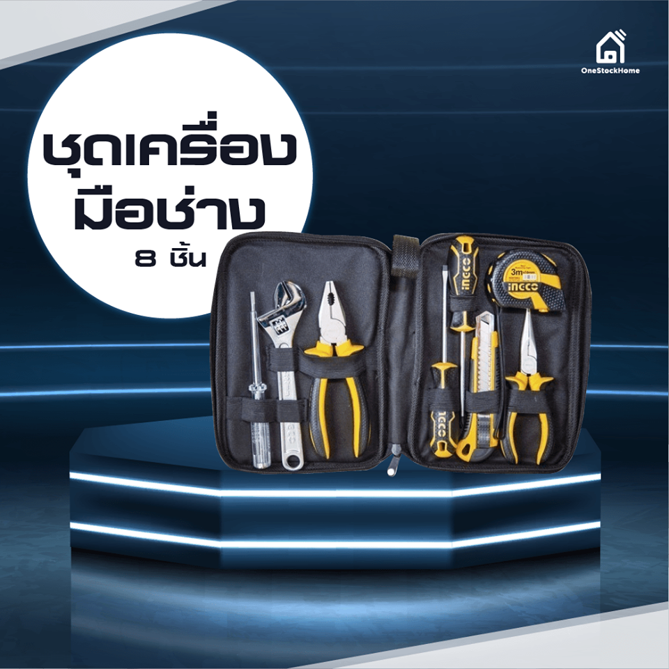 ชุดเครื่องมือช่าง,บล็อกชุด,ชุดบล็อก,ชุดเซ็ต,เครื่องมือชุด,INGCO, อิงโก้, อุปกรณ์ช่าง, กล่องเครื่องมือช่าง, อุปกรณ์เครื่องมือช่าง