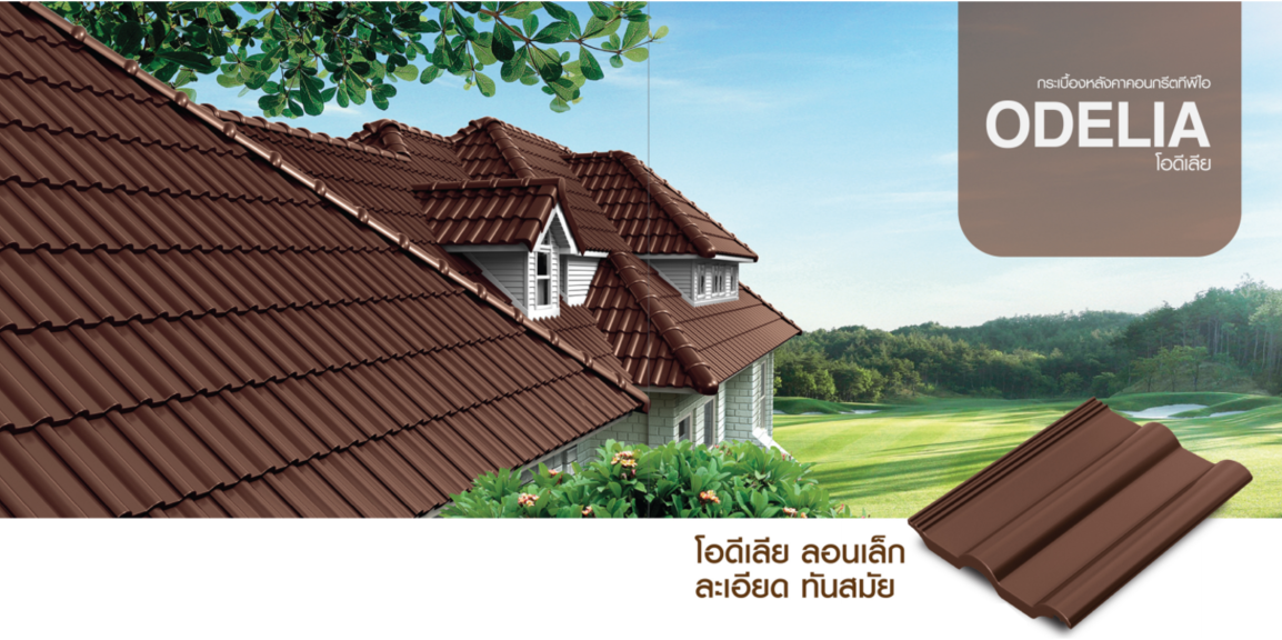 odelia,concrete,tile,tpi,cheap,best,price