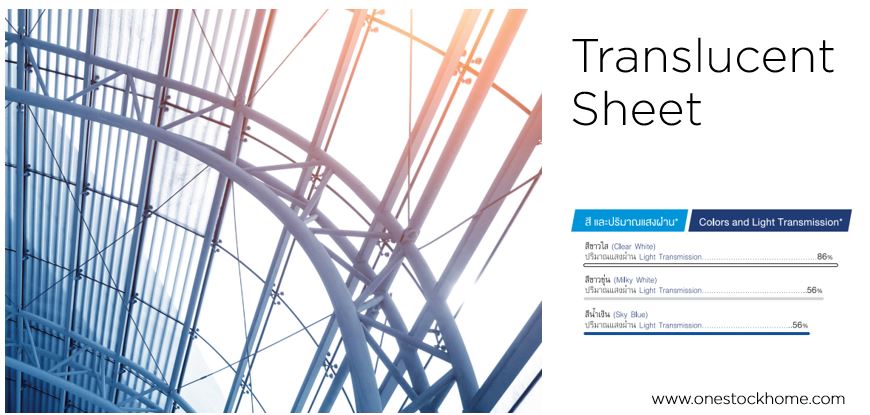 translucent,sheet,translucent,trans,lucent,transparent,sheet