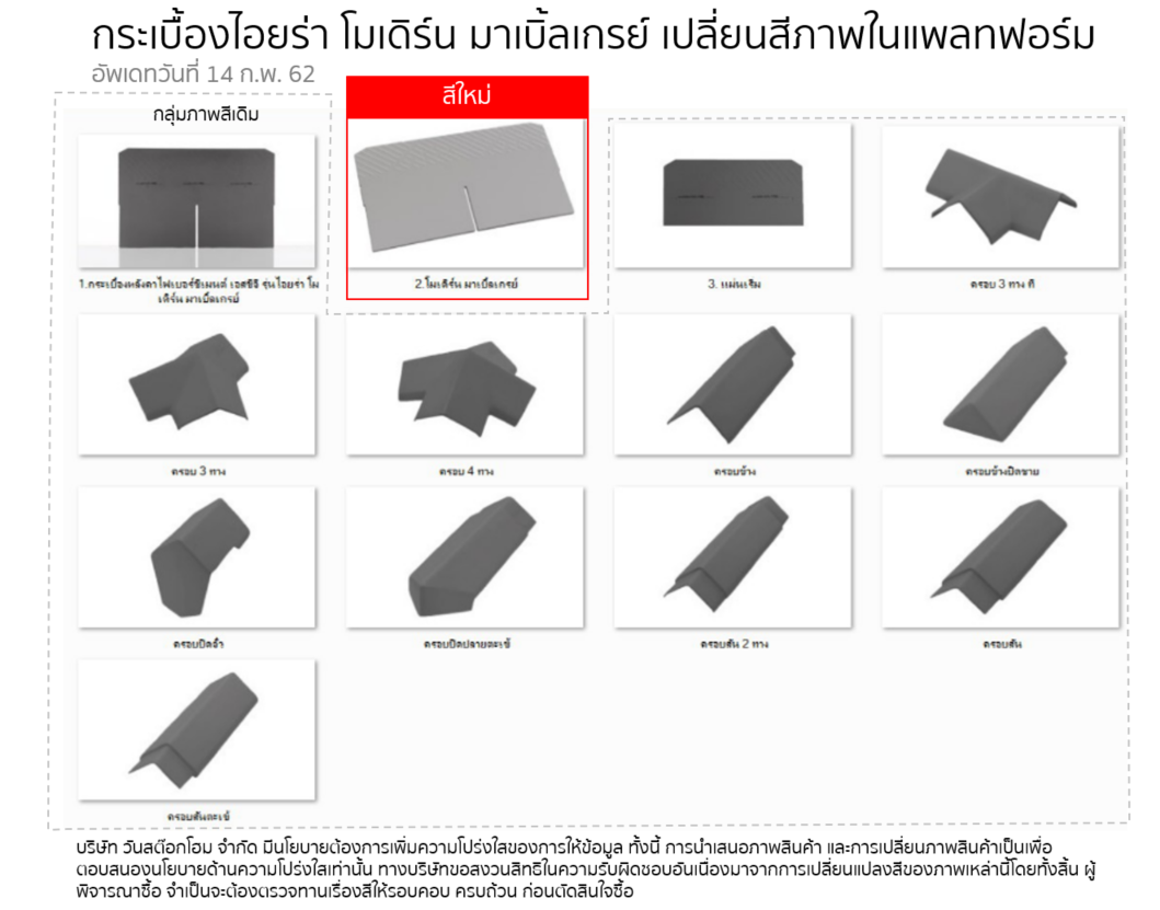 ไอยร่า,โมเดิร์นมาร์เบิ้ลเกรย์,modern,marble,grey
