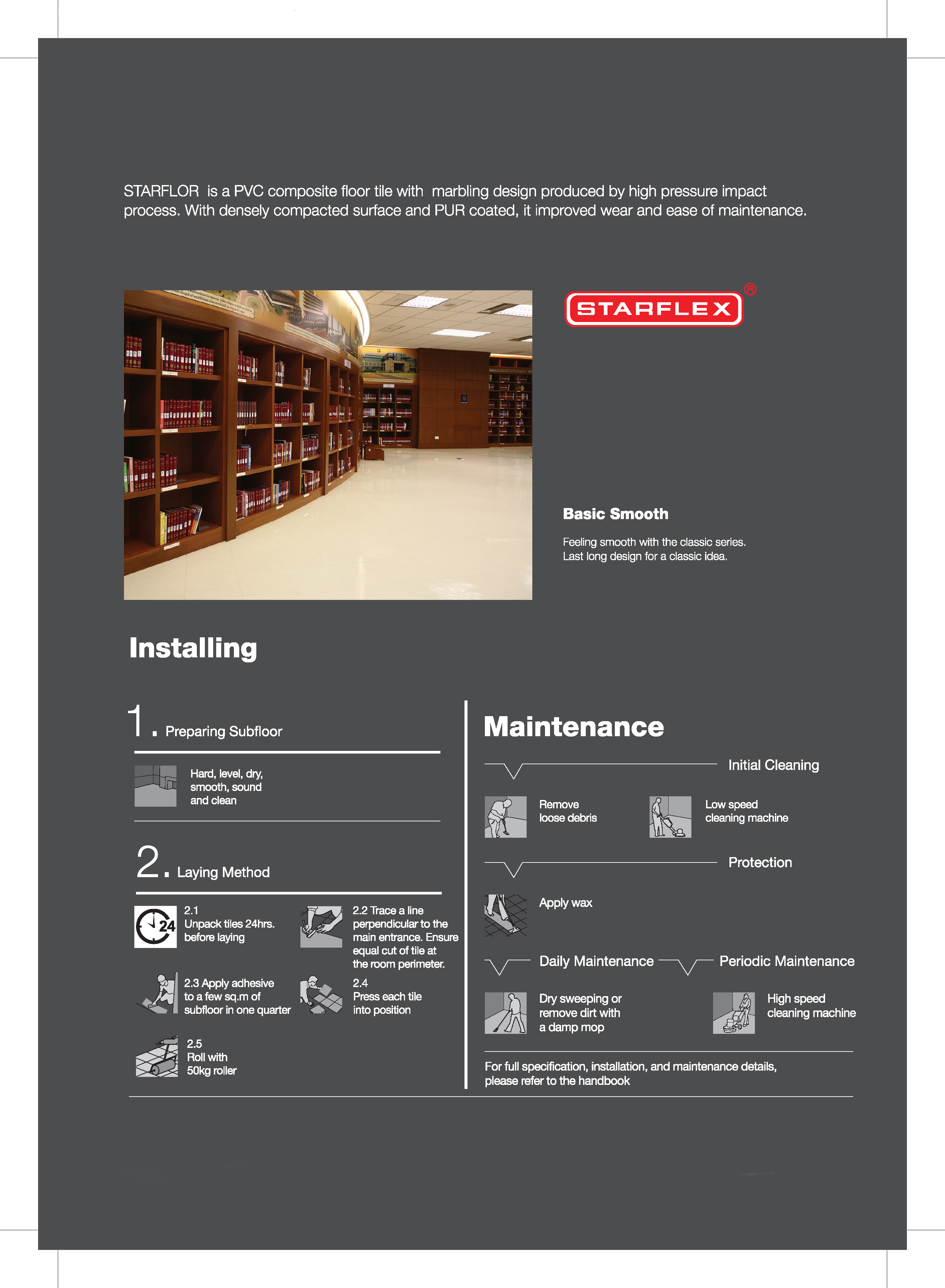 กระเบื้องยาง กระเบื้องไวนิล