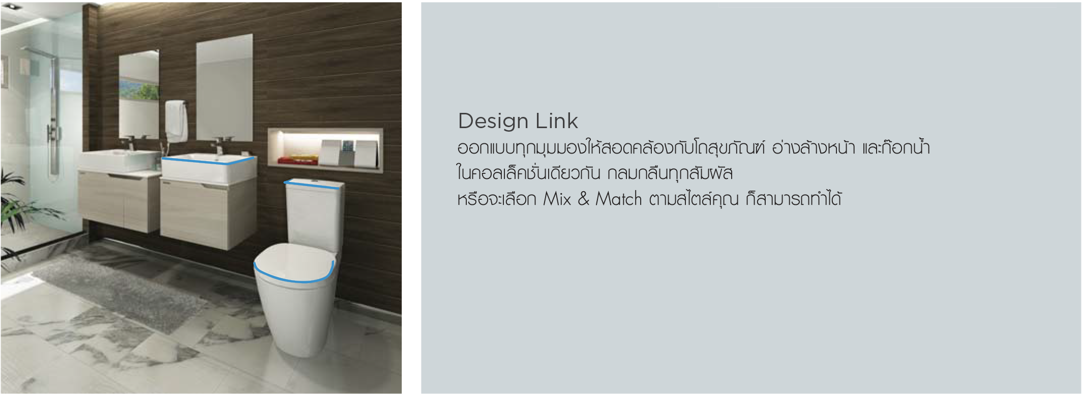 เฟอร์นิเจอร์ห้องน้ำ อเมริกัน สแตนดาร์ด American Standard