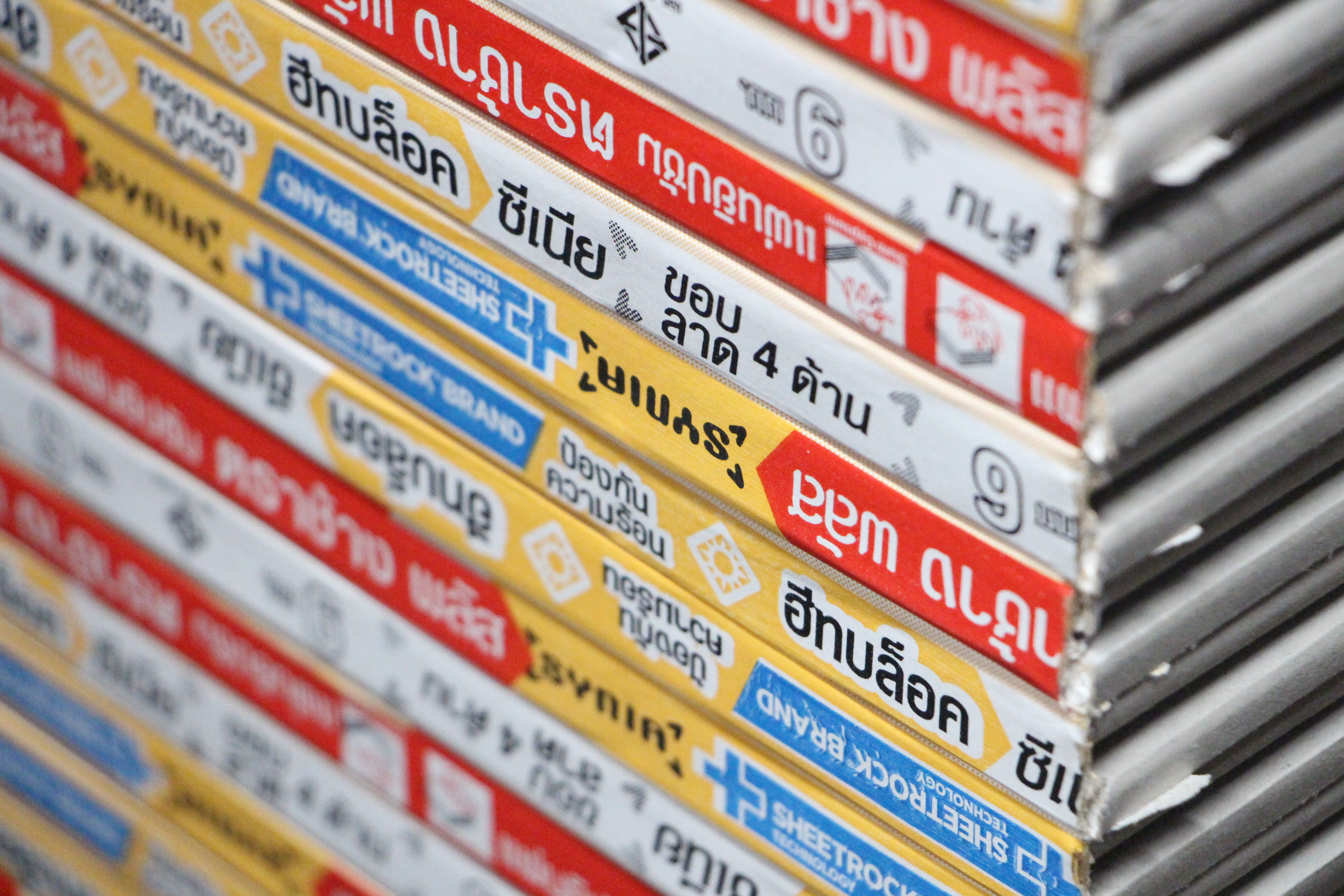 heatbloc,synia,ฮีทบล็อก,ซีเนีย,ฮีทบล็อค