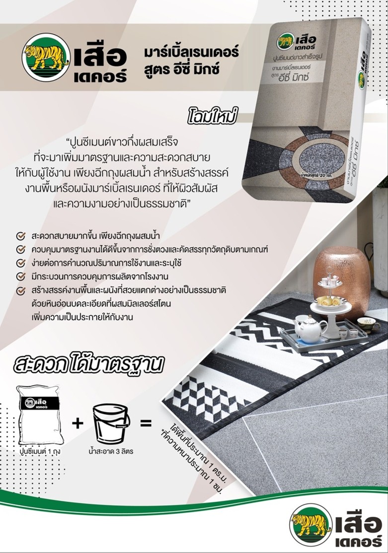 วิธีติดตั้ง