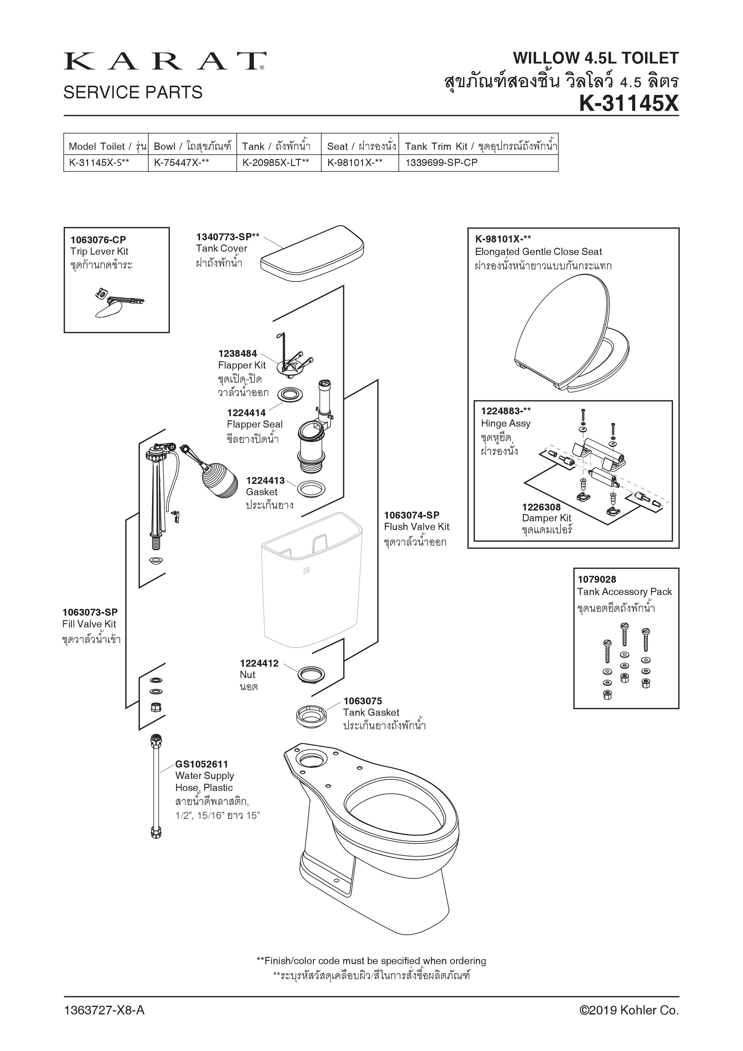 TWO-PIECE TOILET CEDAR