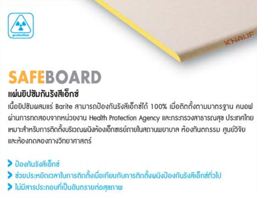knauf,safe,board,best,price