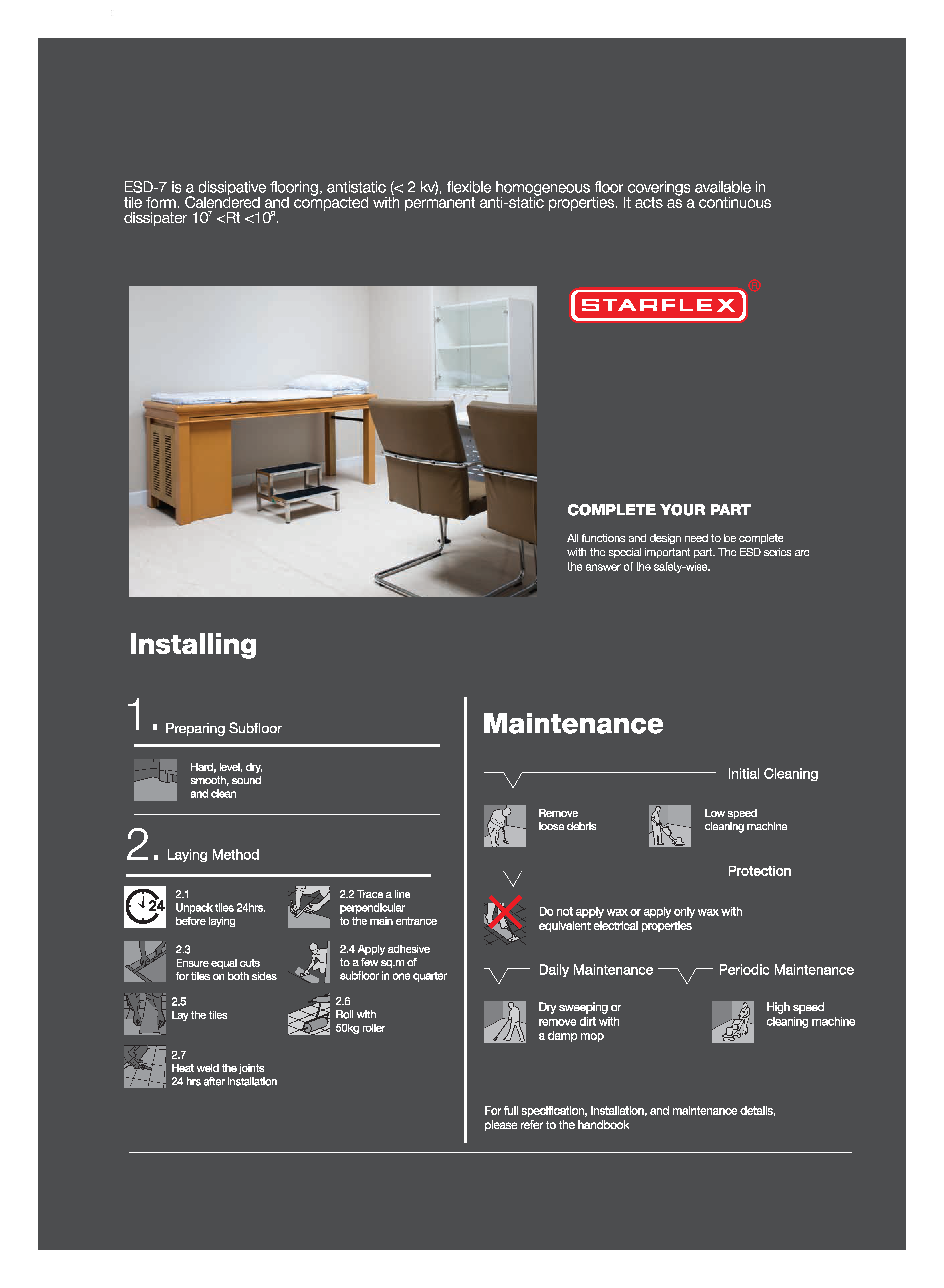 กระเบื้องยาง กระเบื้องไวนิล