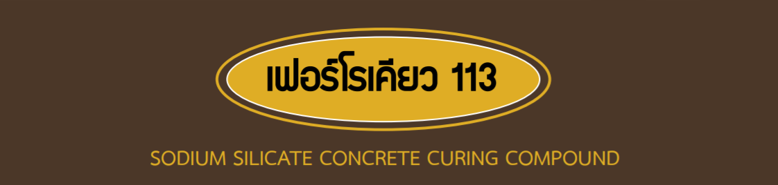เฟอร์โรเคียว 113