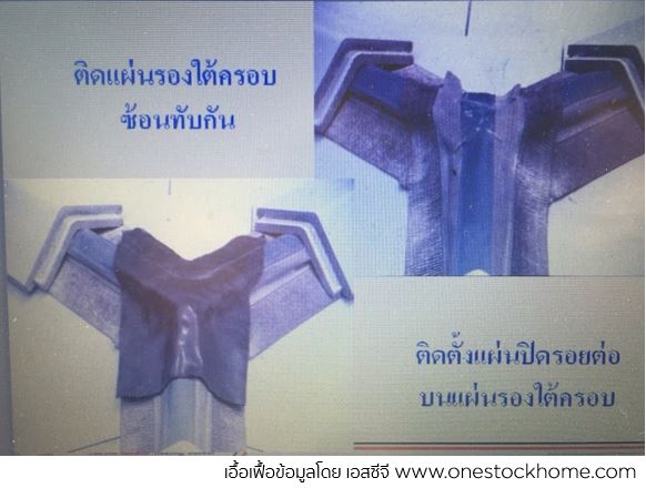 การติดตั้งครอบเพรสทีจ,เพรสทิจ,ให้เป็นครอบสามทาง,ครอบสามทางเพรสทีจ,ไม่มี,ทำยังไง,ติดตั้งครอบสามทางเพรสทีจ,prestige,scg,เอสซีจี