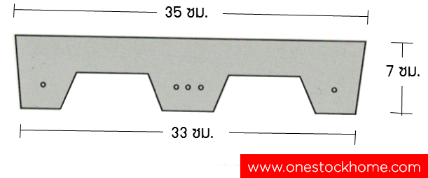 แผ่นพื้นสามขา ขนาดของแผ่นพื้นสามขา แผ่นพื้นสำเร็จรูป