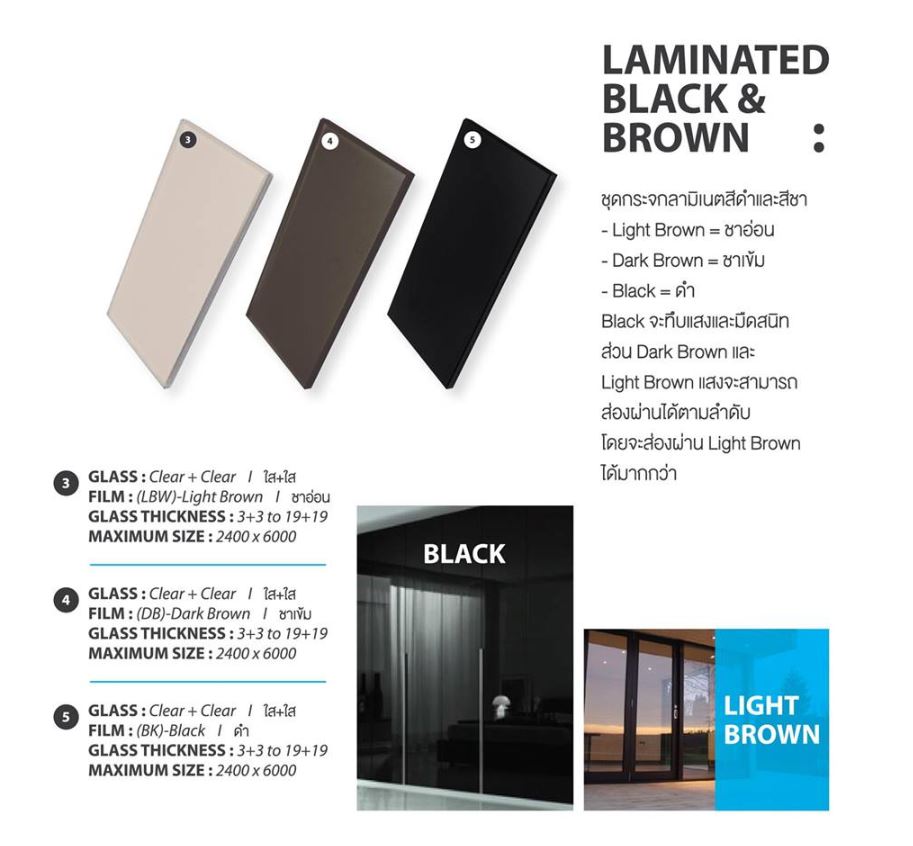 laminated brown