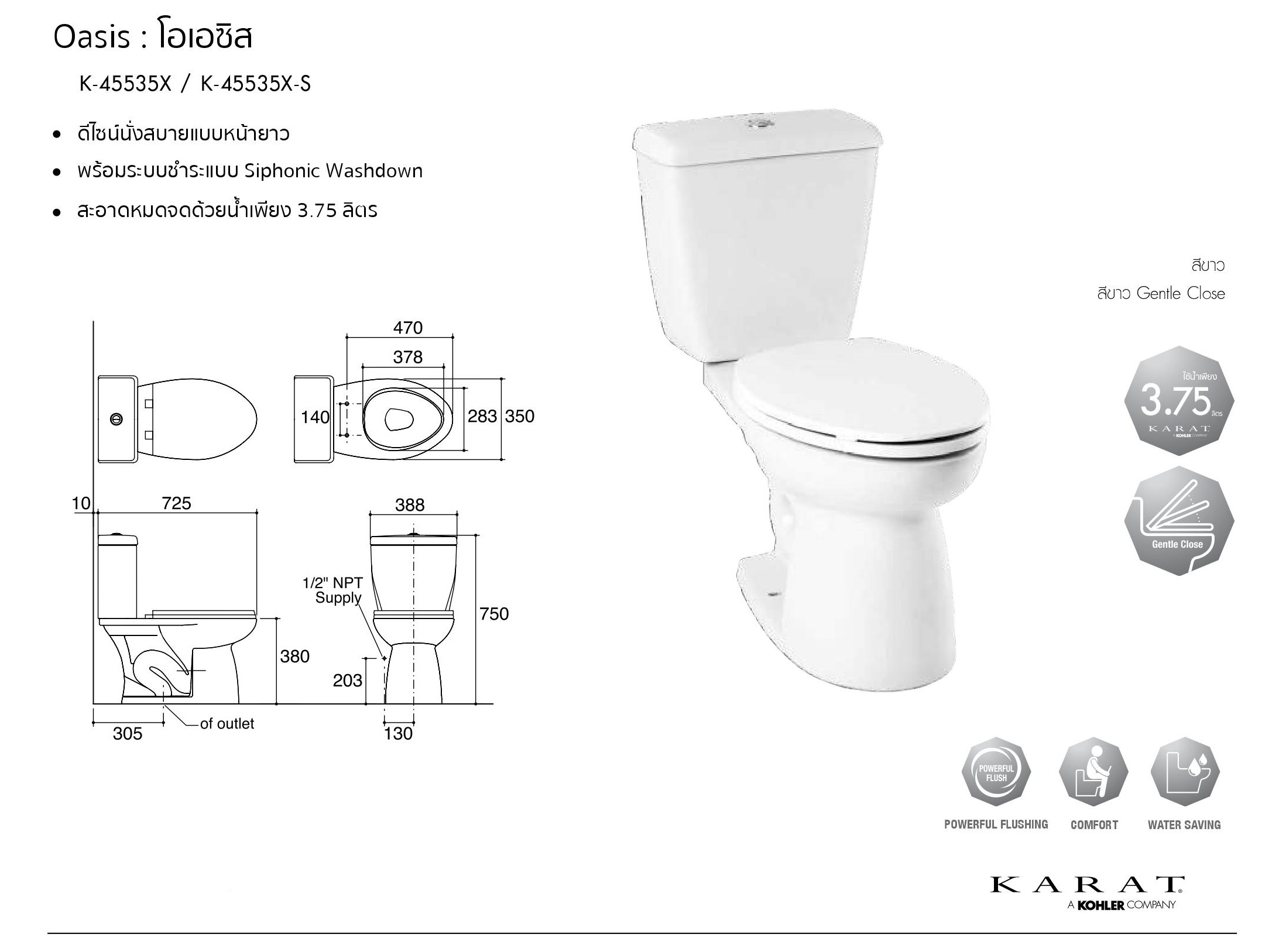 TWO-PIECE TOILET OASIS