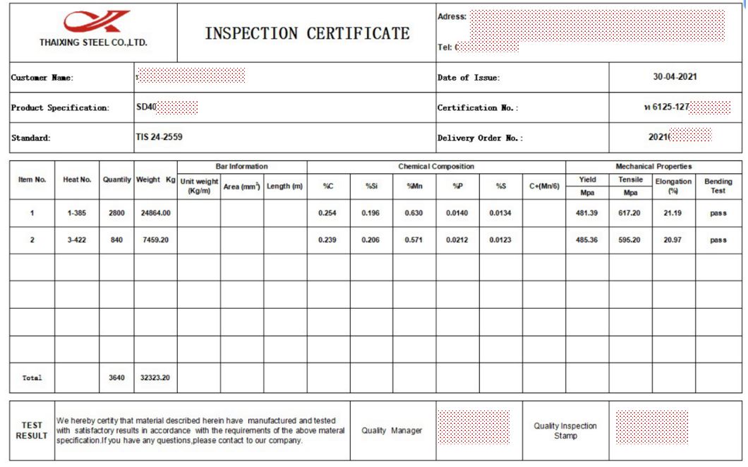 ตัวอย่างใบทดสอบ เหล็ก TXS,เหล็กหย่งซิน,ใบทดสอบ,test certificate,เหล็กเส้น