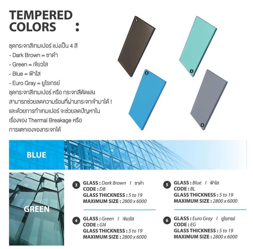 tempered color