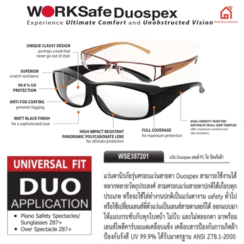 อุปกรณ์ป้องกันใบหน้า, แว่นตานิรภัย, แว่นตาSafety, แว่นตาป้องกันสารเคมี, หน้ากากกันสารเคมี, แว่นทดลอง, แว่นวิทยาศาสตร์, แว่นตาวิทยาศาสตร์, แว่นกันของเหลว, แว่นตากันสารเคมี, แว่นกันสาร, แว่นตากันน้ำ, แว่นกันน้ำ, แว่นกันน้ำราคาถูก, แว่นกันน้ำ ราคาดีที่สุด, แว่นกันน้ำ คุณภาพดี, แว่นตากันนำ้, แว่นกันนำ้,แว่นตานิรภัย 3m,แว่นตานิรภัย homepro,แว่นตานิรภัย แบบใส,แว่นตานิรภัย ประโยชน์,แว่นตานิรภัยครอบแว่นสายตา,แว่นตานิรภัยเป็นแว่นตาที่ใช้สําหรับงานประเภทใด,แว่นตานิรภัย ภาษาอังกฤษ,แว่นตาเซฟตี้, แว่นตาครอบ, แว่นนิรภัยครอบแว่นตา, แว่น Safety ครอบ, แว่นตา Safety ครอบแแว่บ