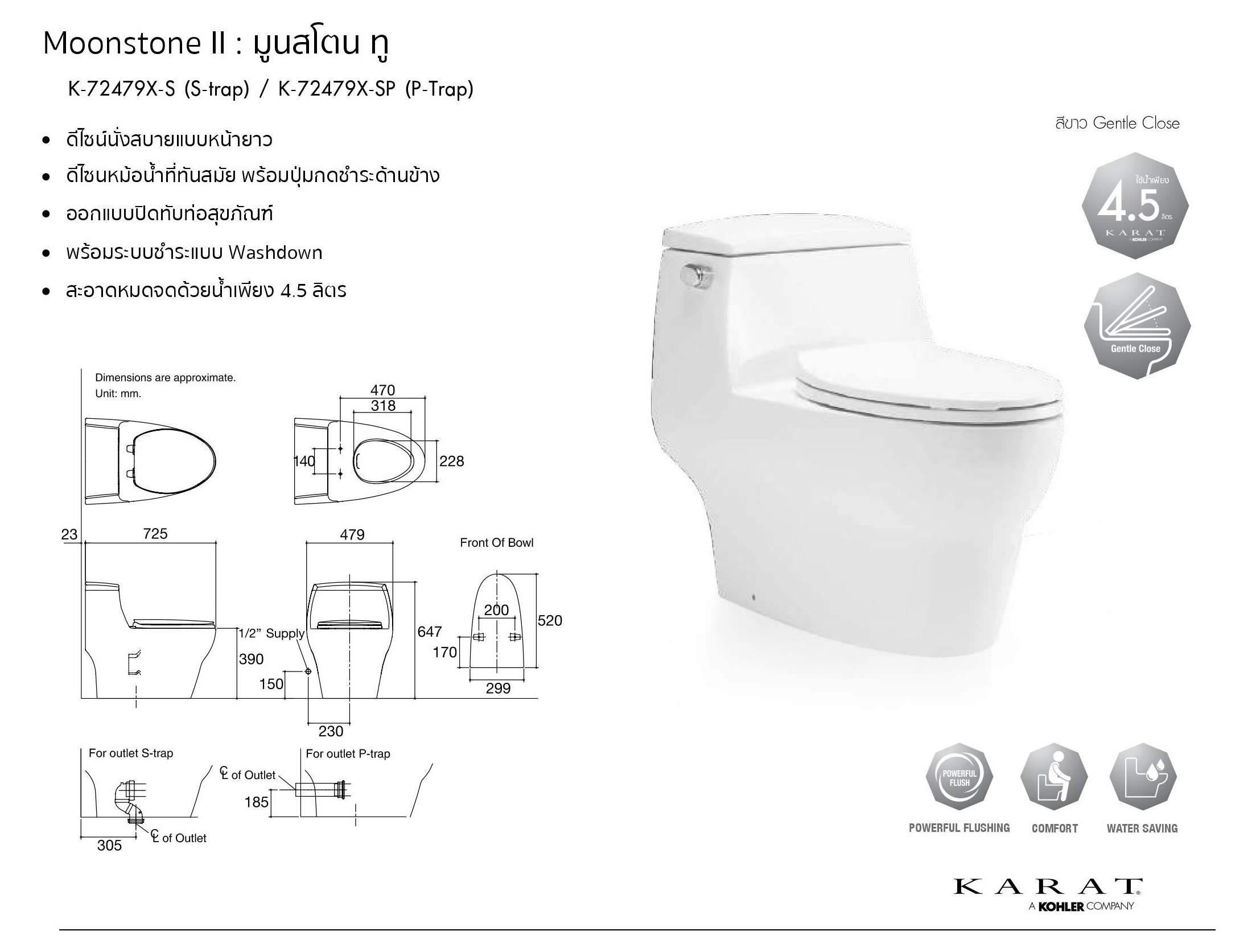ONE-PIECE TOILET MOONSTONE