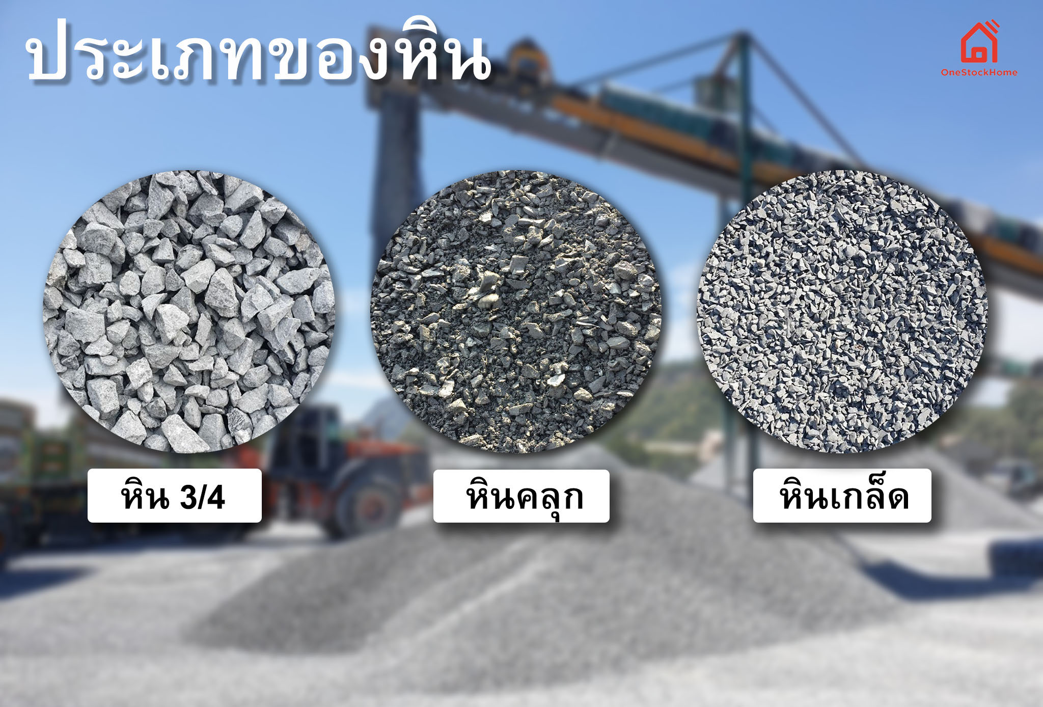 Crushed Stone, stone, stone for road, stone for road construction, constructed road stone
