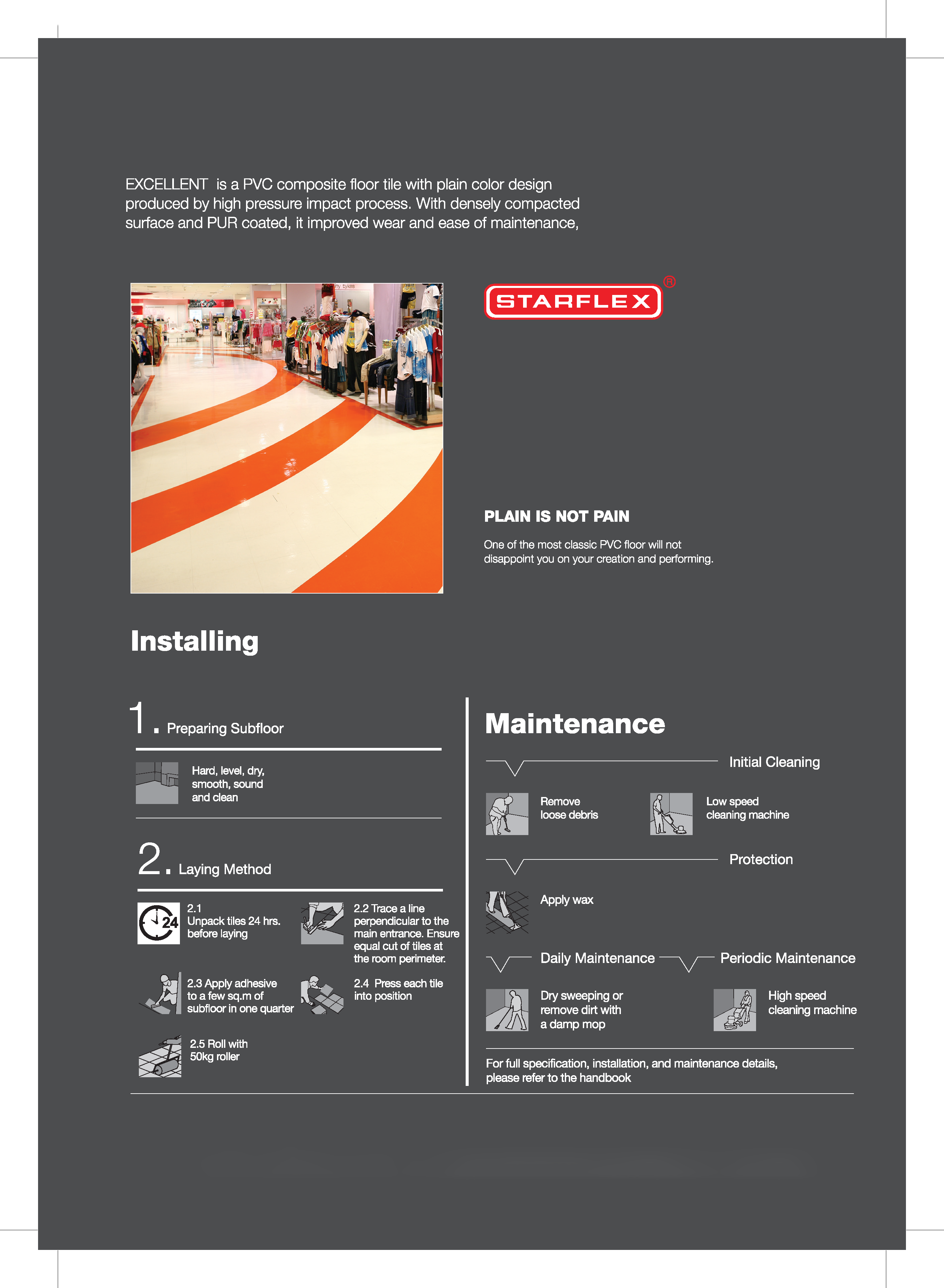 กระเบื้องยาง กระเบื้องไวนิล