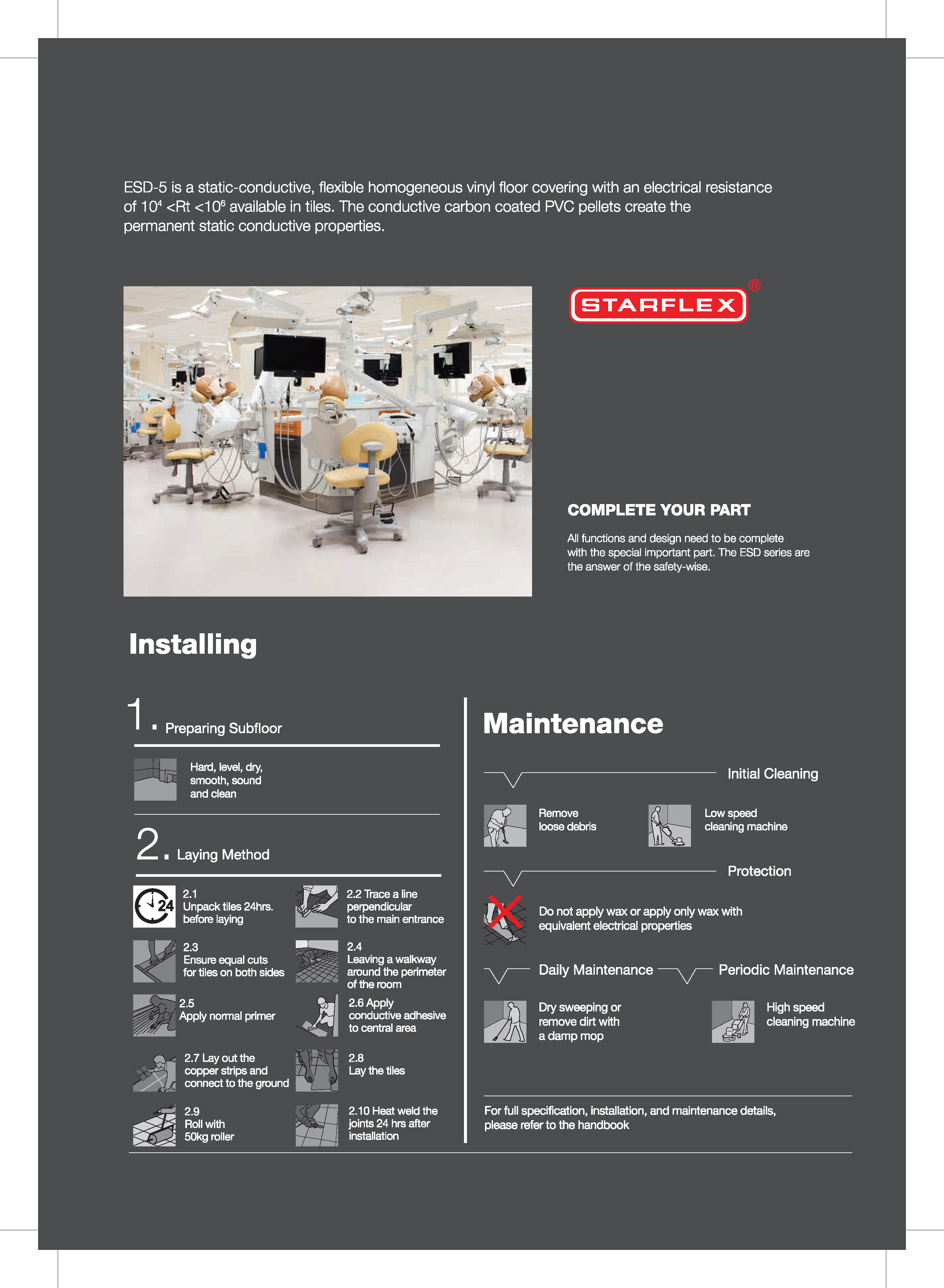 กระเบื้องยาง กระเบื้องไวนิล