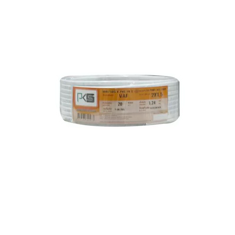 สายไฟ VAF 2X1.5 20 ม.-1