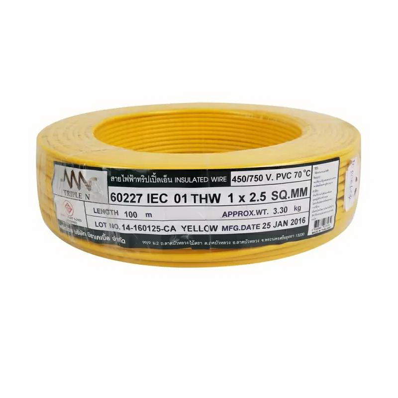 สายไฟ IEC01 THW 1x2.5 ตร.มม. สีเหลือง 100 เมตร NNN-1