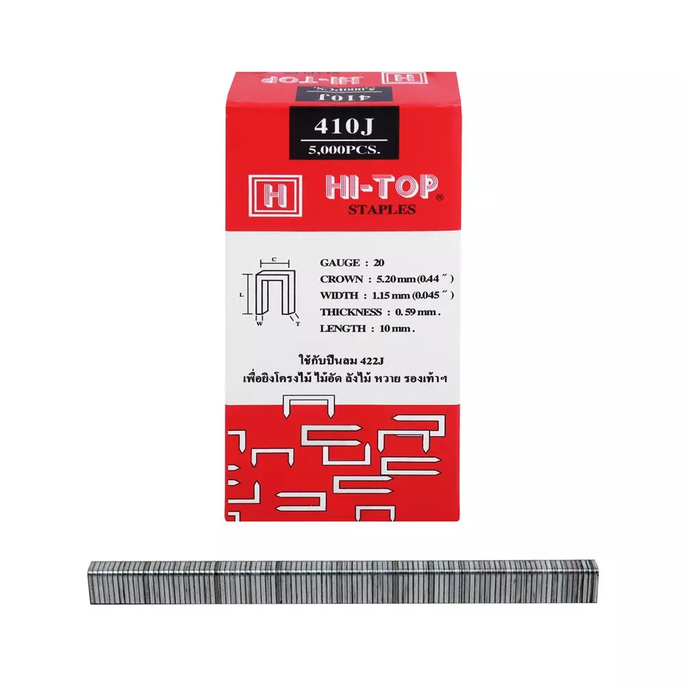 ลวดยิงไม้ขาคู่ HI-TOP 410J 10 มม. 5,000 นัด (1131349)-1