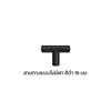 ขนาด 16 มม.