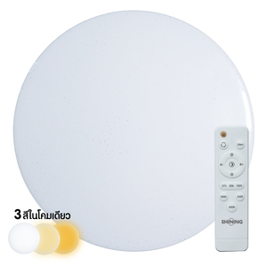 โคมไฟเพดาน LED SHINING S-CE03600C-2RM 36 วัตต์ DAYLIGHT/COOL WHITE/WARM WHITE (1214024)