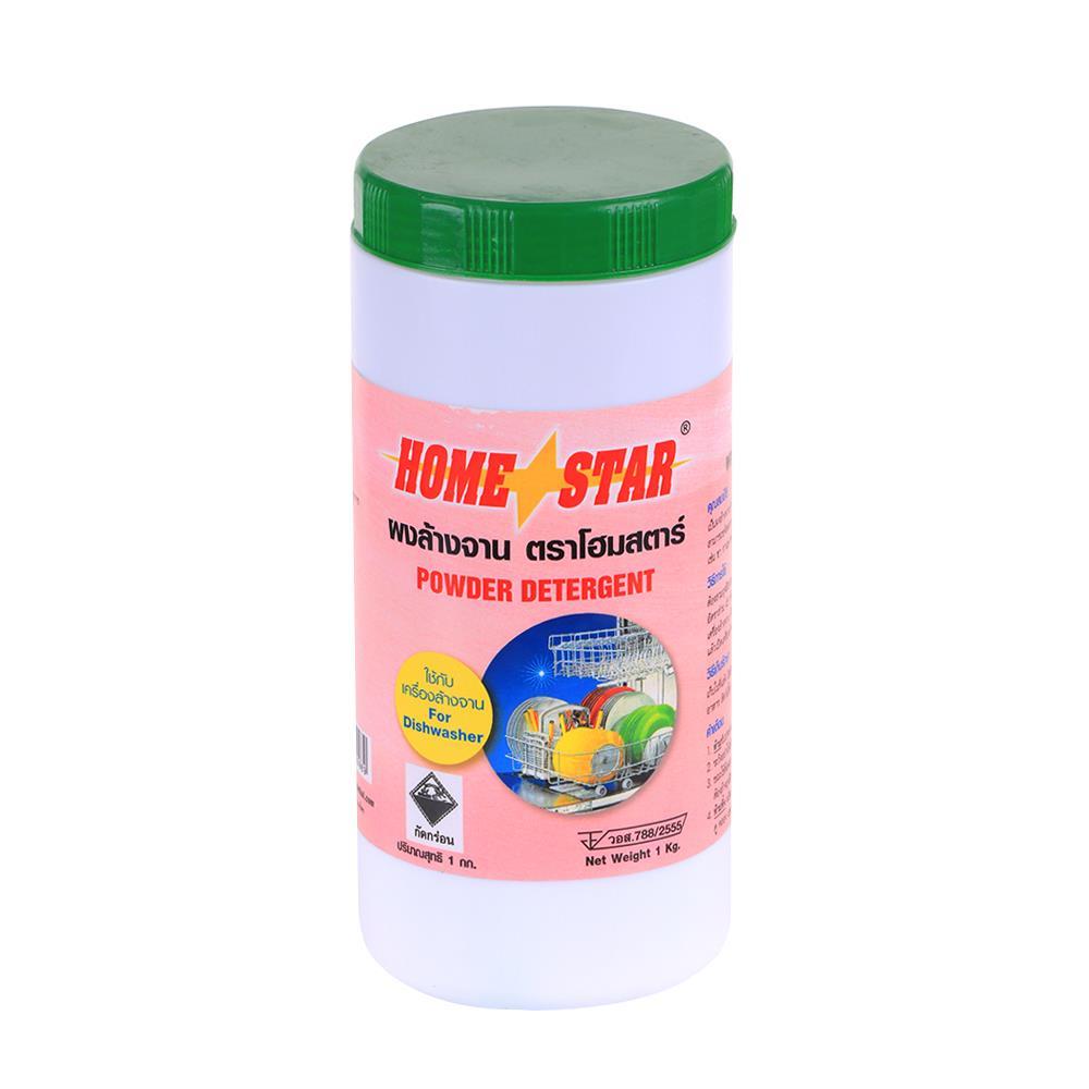 Dishwasher Detergent Powder HOME STAR 1 kg (136180)-1