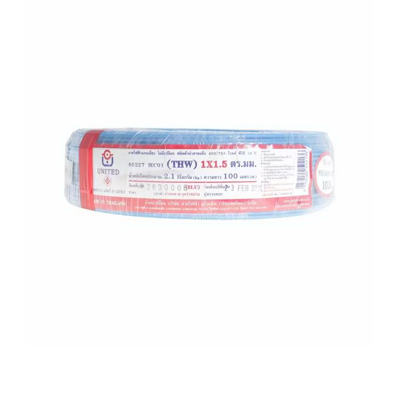 สายไฟ THW (IEC01) 1.5 x 100 เมตร สีฟ้า-1
