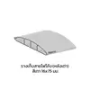 ขนาด 16x75 มม.