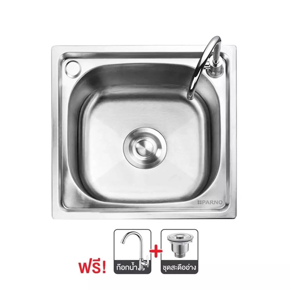 SINK BUILT 1B PAR AP-5050 SV (1214538)-1