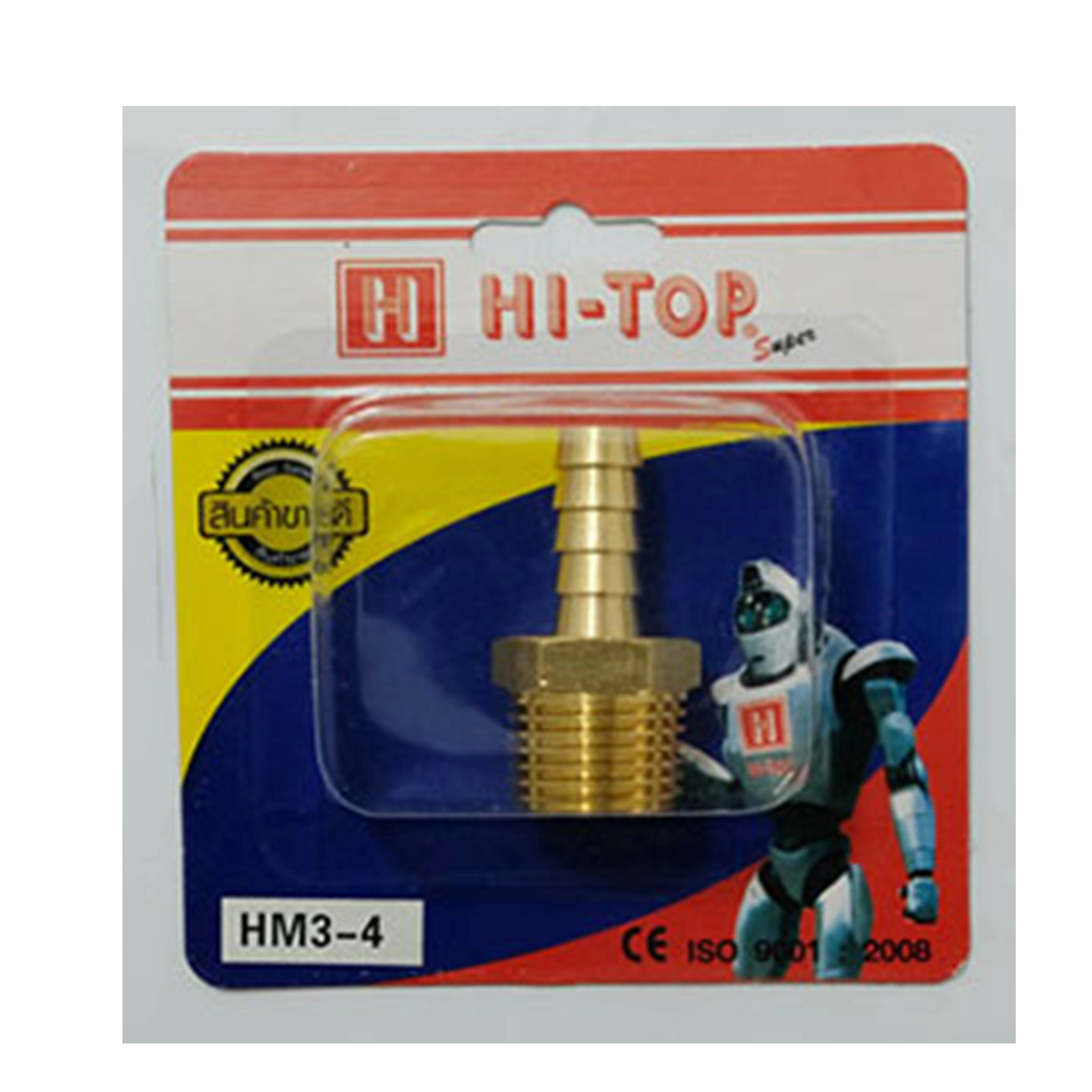 ข้อต่อหางปลาเกลียวนอก HI-TOP HM 2-4 หุน (1/4 - 1/2 นิ้ว) สีทอง (1157453)-1