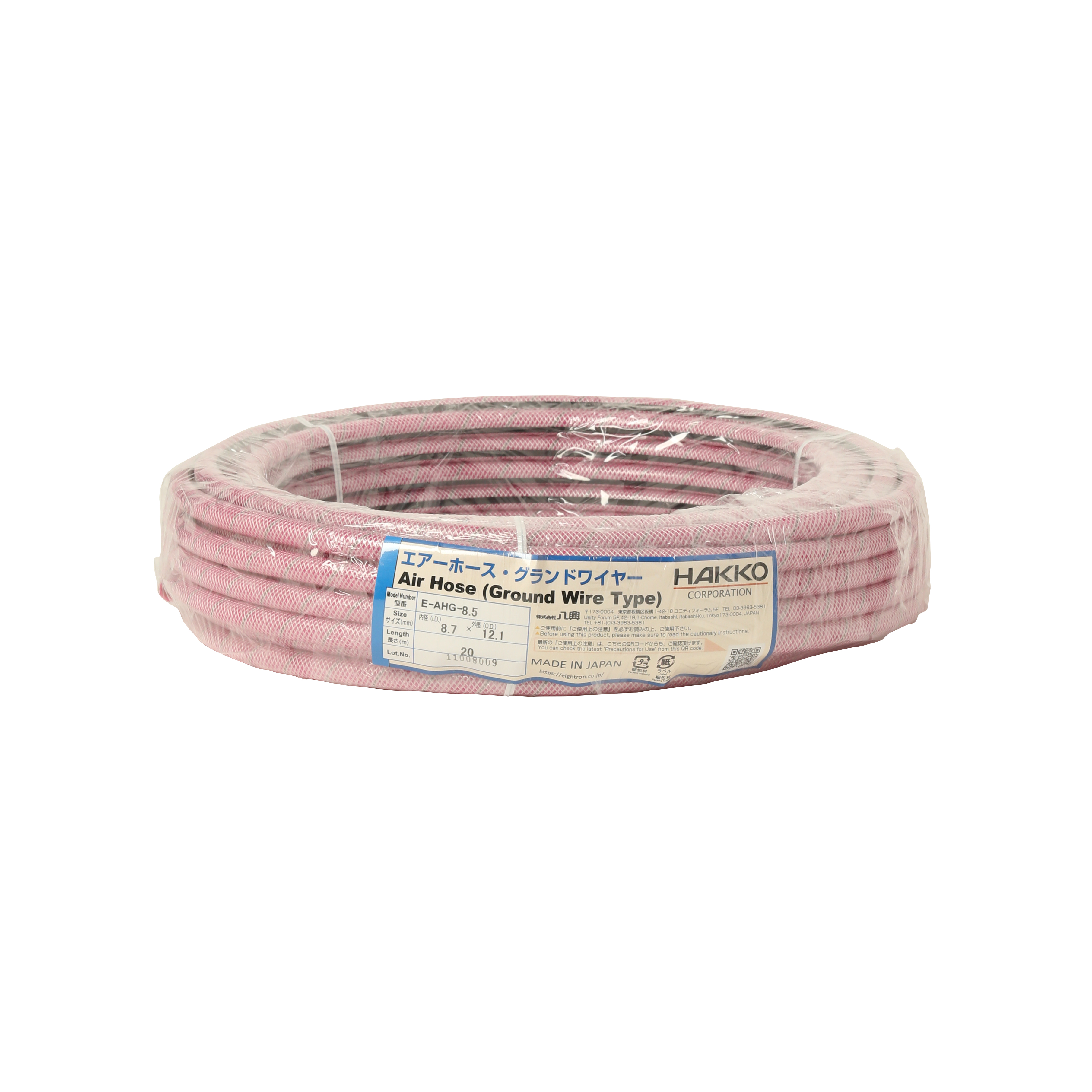 HAKKO E-AHG (Air Hose with Ground Wire Type) Air Hose (Ground Wire Type) E-AHG-8.5: 8.7x12.1 มม. 20m-1